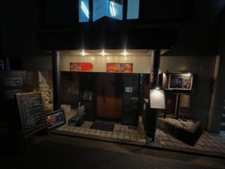 今日はお客様と狛江で呑み🍻
そしてお客様のお店で美味しいコーヒーを頂きました👍